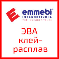 emmebi